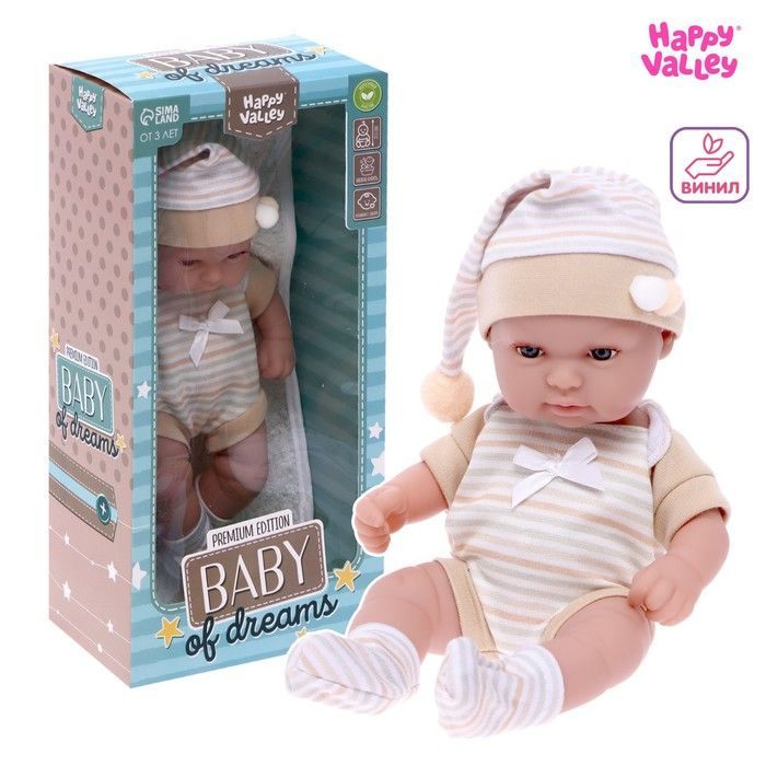 Happy Valley Пупс Baby of dreams Premium edition, полосатый костюм, 27,5 см #1