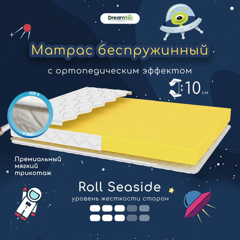 Dreamtec Матрас Roll Seaside, Беспружинный, 70х180 см #1