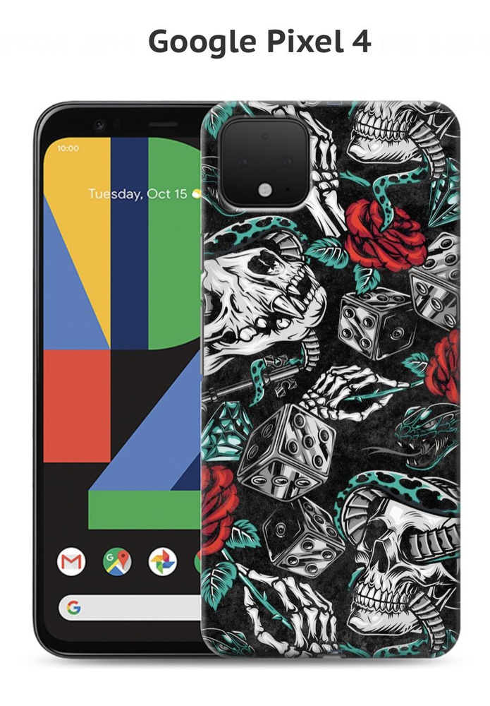 buy google pixel 4