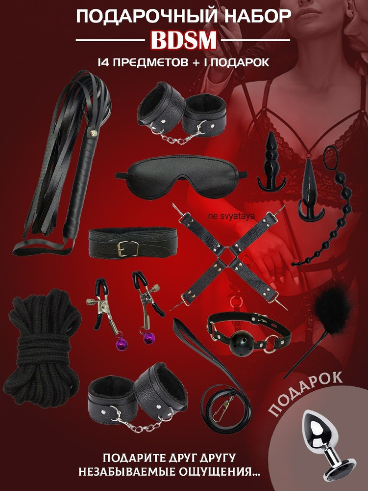 Сұлулармен бірге минет