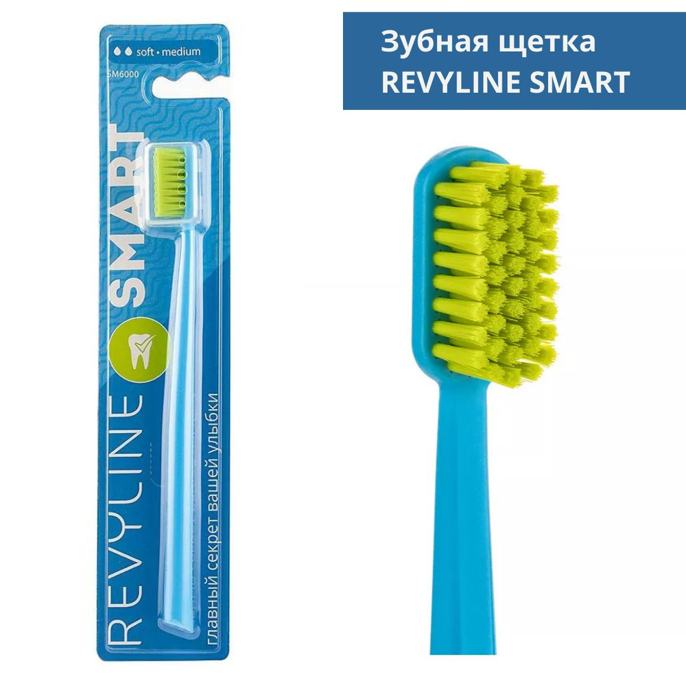 Зубная щетка Revyline SM6000 SMART, Ревилайн, soft, medium Ревелайн, голубая / салатовая  #1