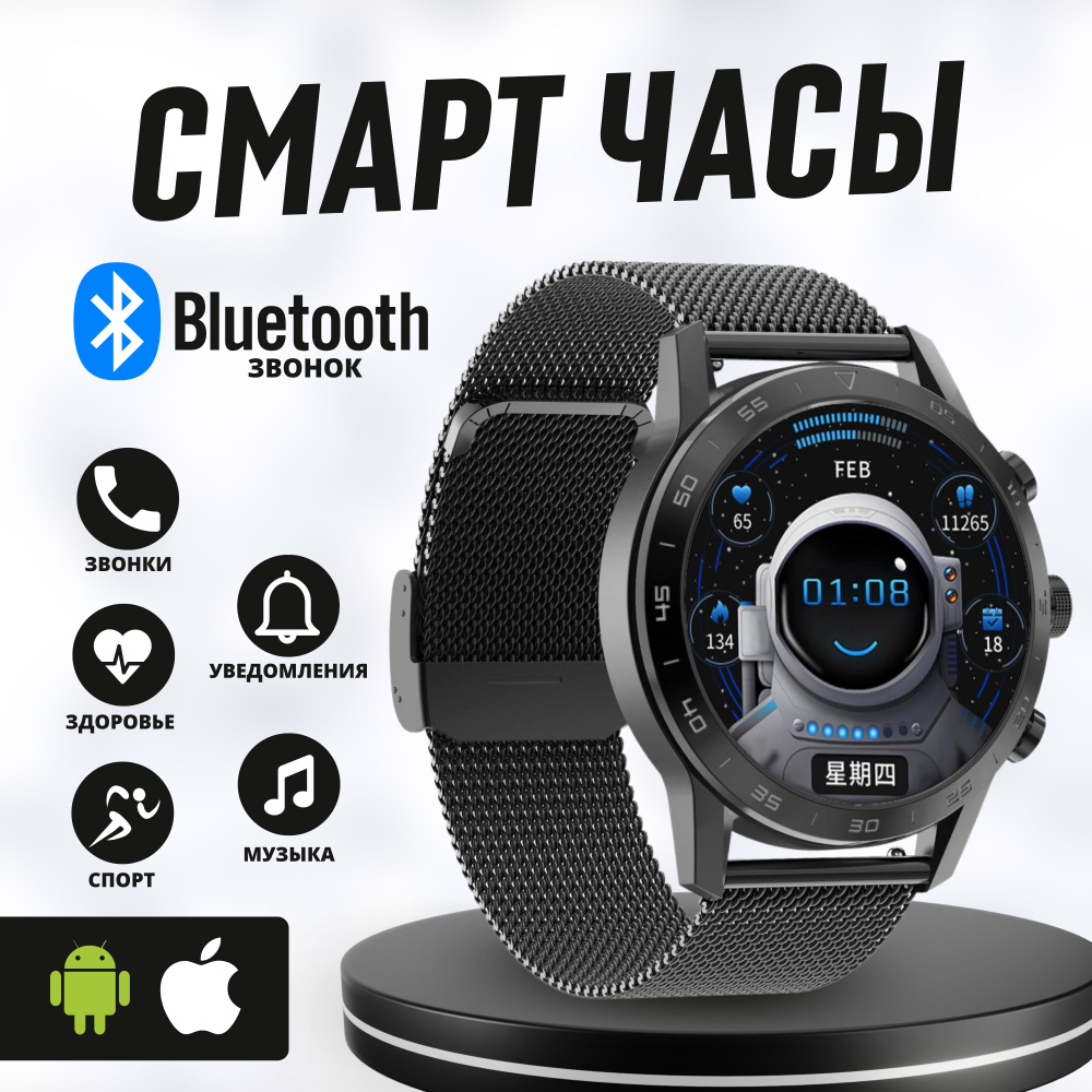 Купить смарт-часы Kingwear DT70 с bluetooth звонком, прием уведомлений,  отслеживание физической активности, поиск смартфона, беспроводная зарядка,  защита от воды. Кожаный/Металлический и силиконовый ремни в комплекте,  экран 1.39