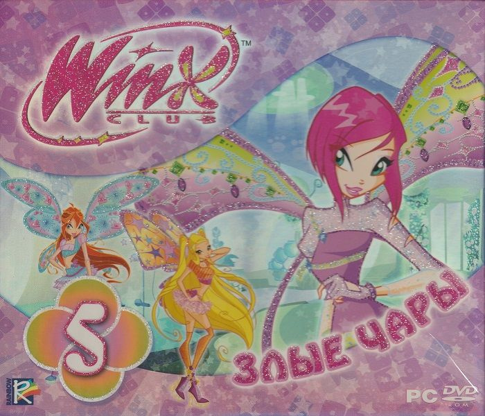 Игра Winx Club 5 Злые чары (PC, Русская версия) #1