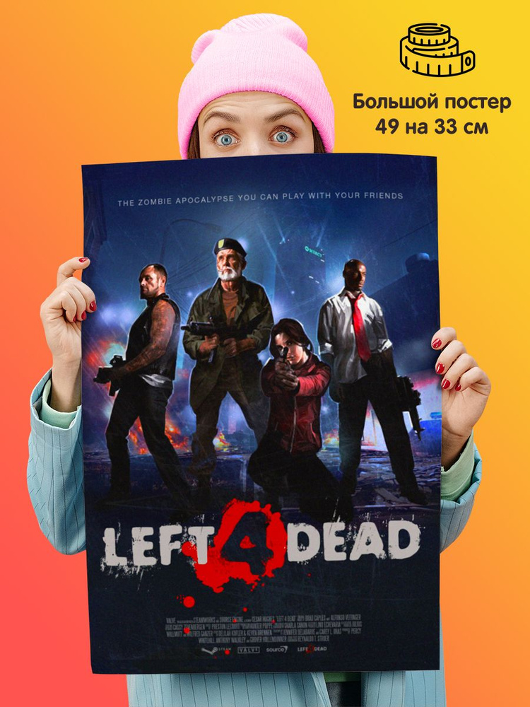 Постер Left 4 Dead #1