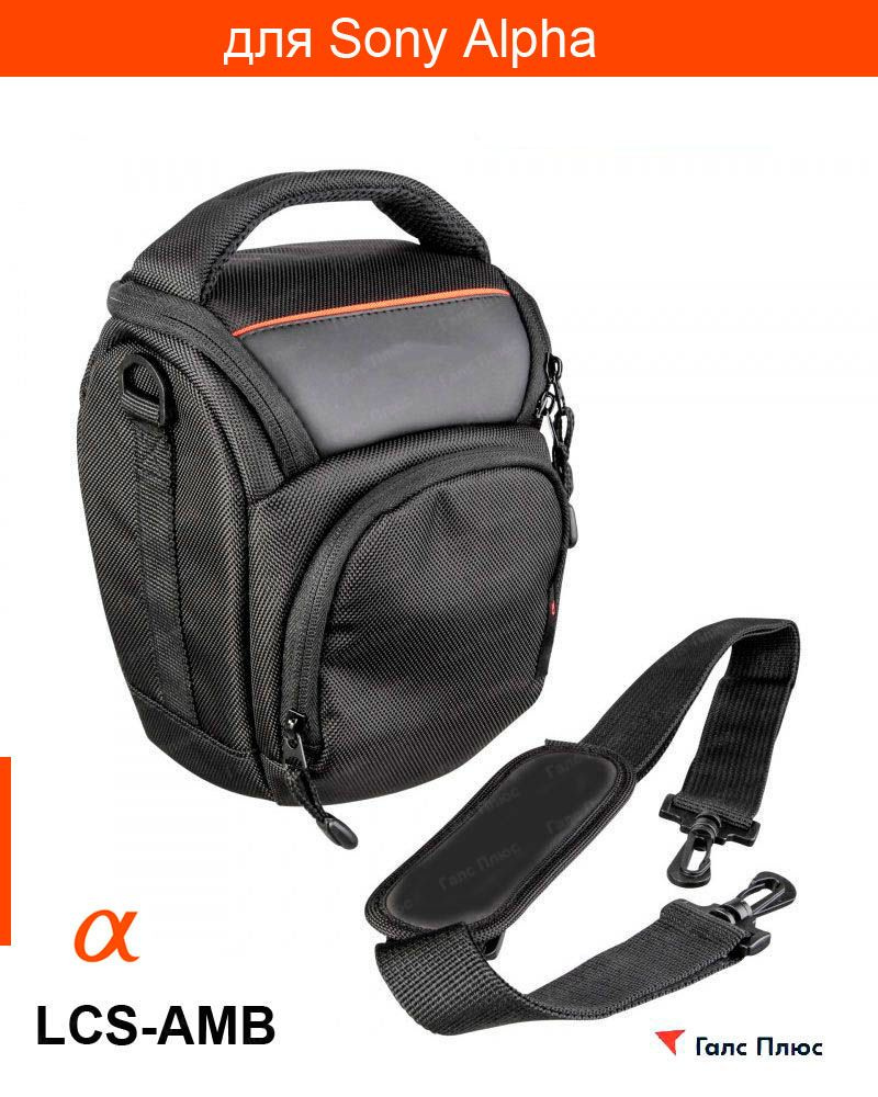 Sony alpha camera case online