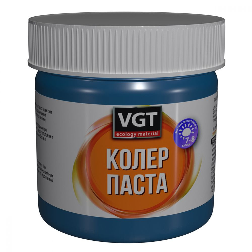 Колер-паста высококонцентрированная VGT (0,1кг) синяя #1