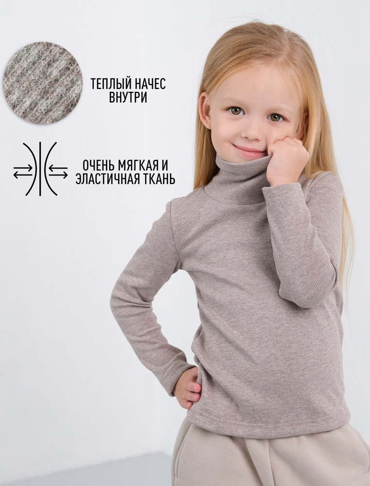 Термолонгслив lepus kids #1