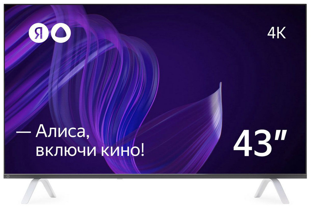 Яндекс Телевизор Умный телевизор с Алисой 43 43" 4K UHD, черный  #1