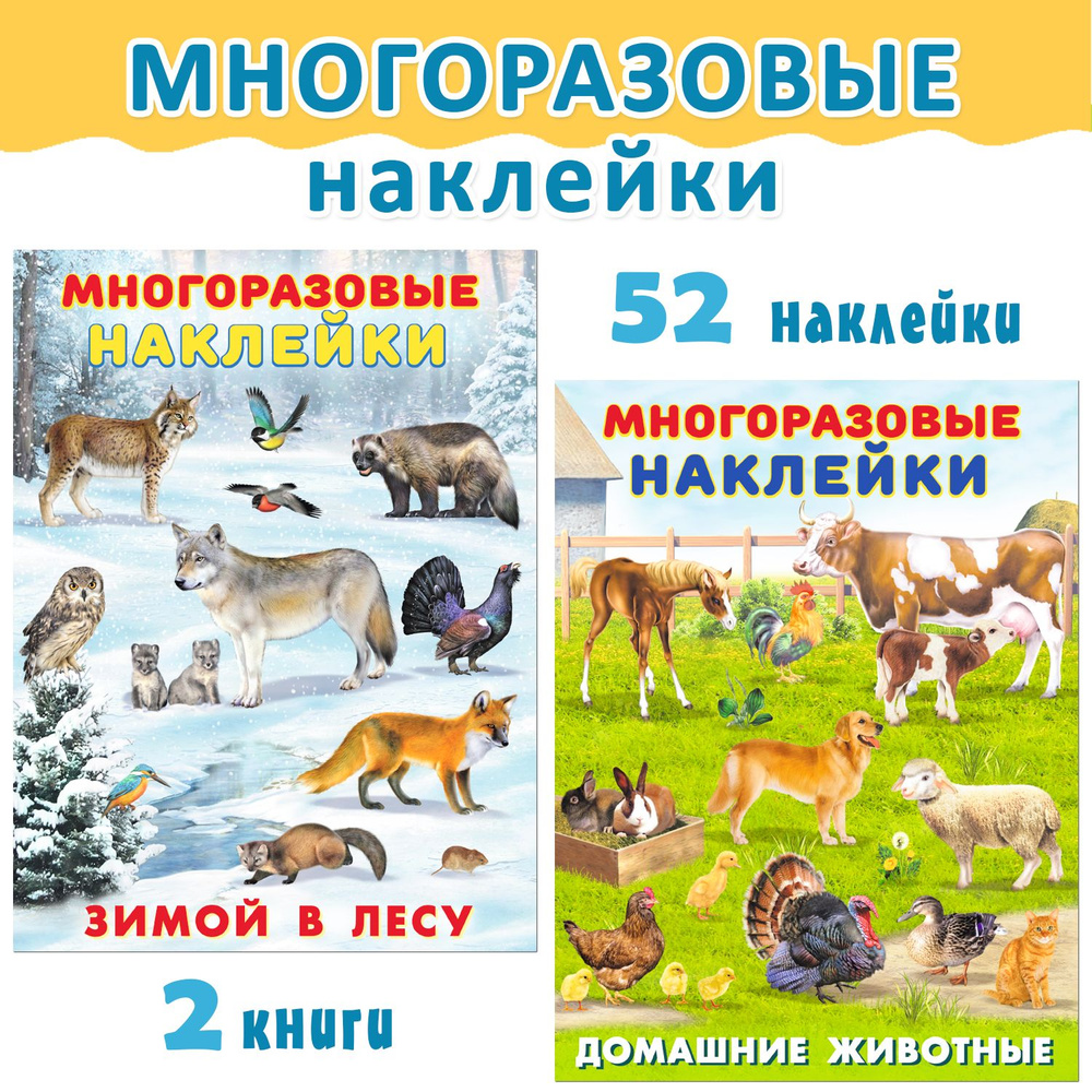 Игрушки-книжки для детей