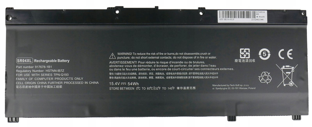 Аккумулятор HP SR04XL для Omen 15 / Pavilion Power 15 #1