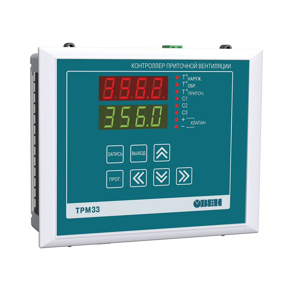ТРМ33-Щ7.ТС.RS Регулятор температуры воздуха в помещениях  #1