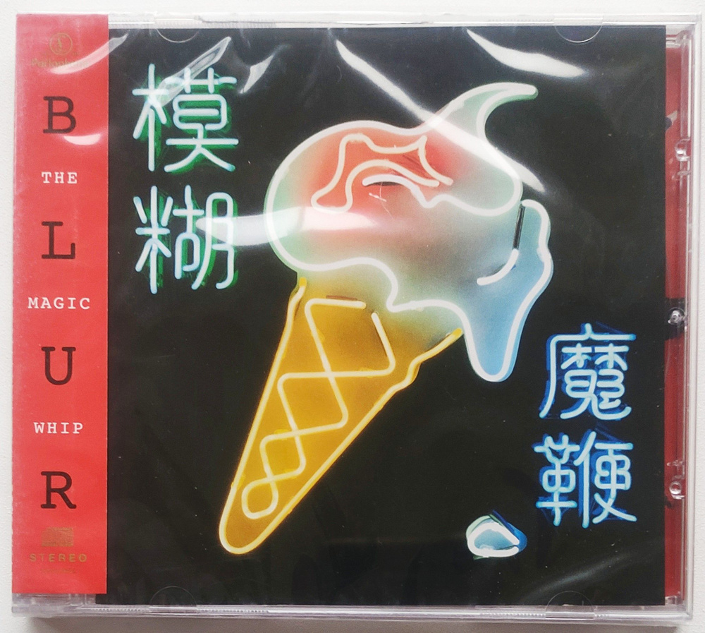 Blur - The Magic Whip (CD) #1