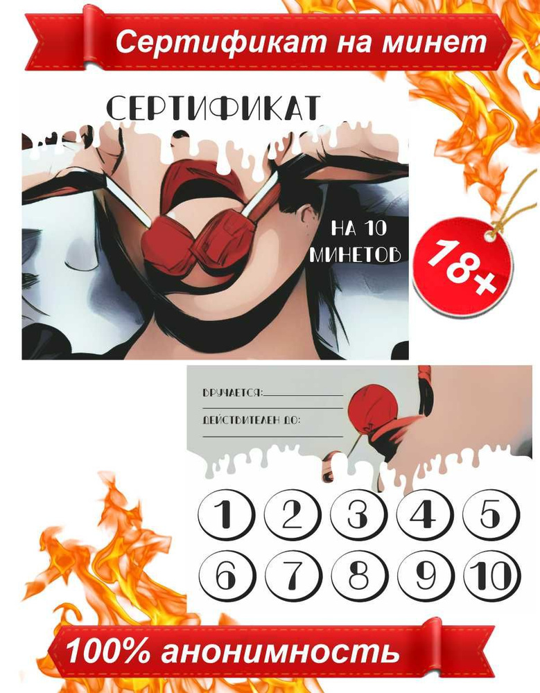Секс-стихи. 18+ [Анастасия Борисова] (fb2) читать онлайн | КулЛиб электронная библиотека