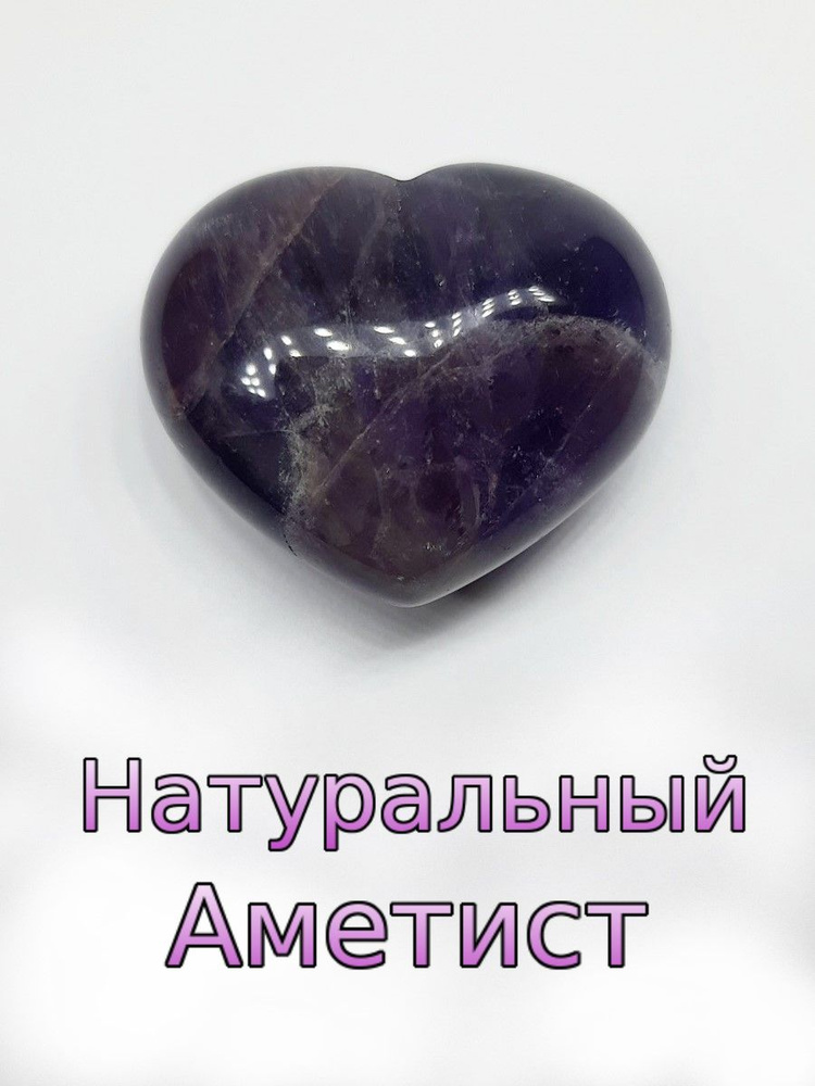 Сердца из натуральных камней