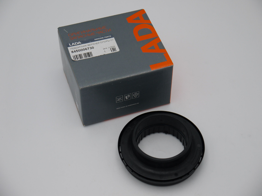 Подшипник верхней опоры стойки LADA Vesta SNR - купить по доступным ...