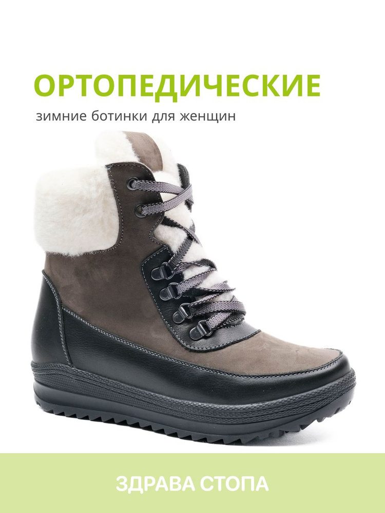 Ботинки Doktor Spektor #1
