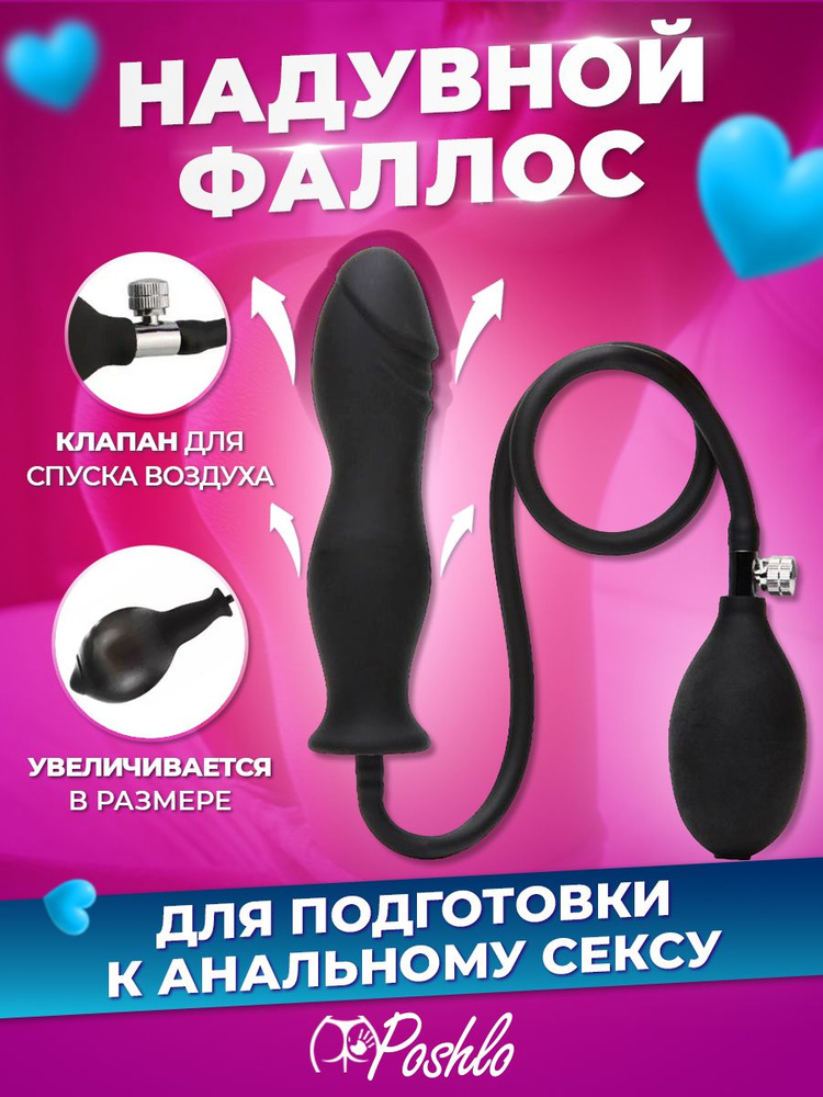 Лесбиянки с фаллосом - порно видео на венки-на-заказ.рф