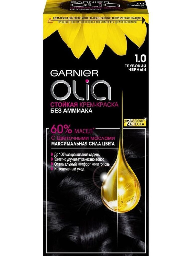 GARNIER OLIA СТОЙКАЯ КРАСКА ДЛЯ ВОЛОС БЕЗ АММИАКА 1.0 ГЛУБОКИЙ ЧЕРНЫЙ