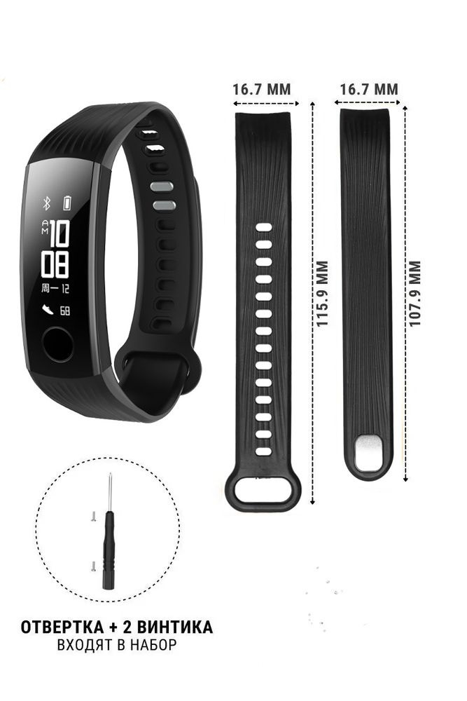 Smart band 3 huawei online