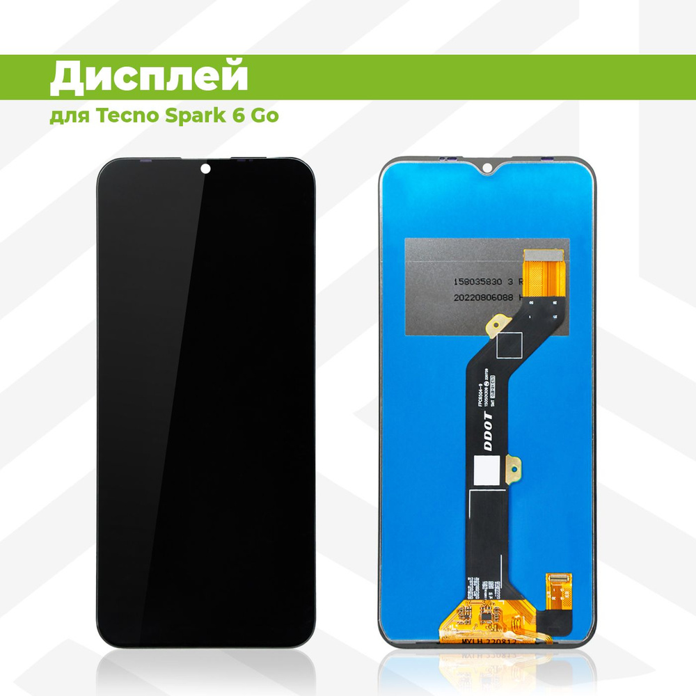 Запчасть для мобильного устройства PieTech APL-LCD-TCN-SPR-6-GO-CP-B_Дисплей  - купить по выгодным ценам в интернет-магазине OZON (801045900)