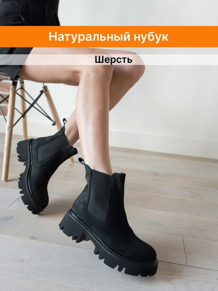 Ботинки LAMACCO #1
