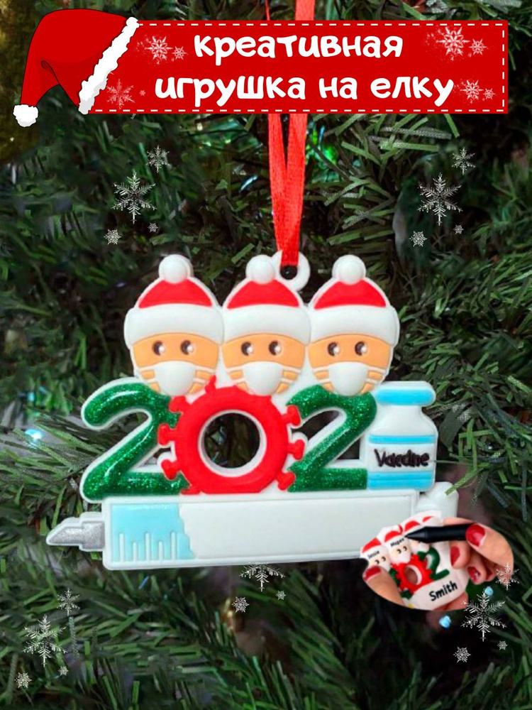 Новогодние игрушки на елку своими руками — 45 красивых фото