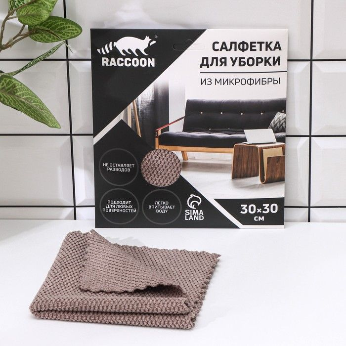 Салфетка микрофибра Raccoon Орион, 30 30 см, картонный конверт  #1