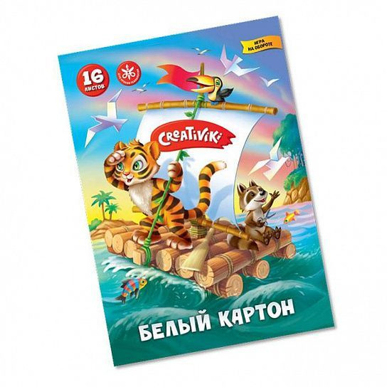 Creativiki Картон Немелованный, А4, 16 л, 190 г/м2 #1