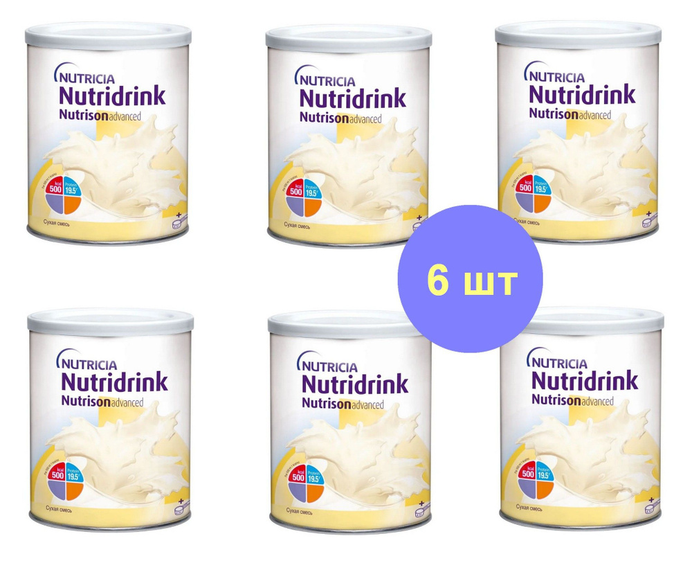 Сухая смесь Nutridrink Nutrison Advanced, для энтерального питания ...