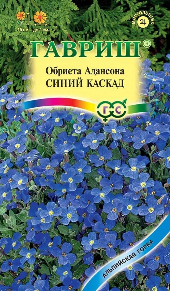 Семена Гавриш Обриета Адансона Синий Каскад / 0,05гр #1