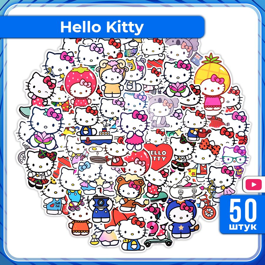 Наклейки стикеры для детей Хеллоу Китти / Hello Kitty 50 шт на телефон и  чехол, для ежедневника. Аниме. Канцелярия детская для девочек.