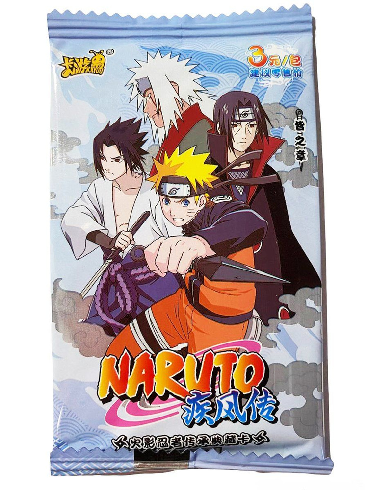Коллекционные карточки аниме Наруто Naruto - купить с доставкой по ...