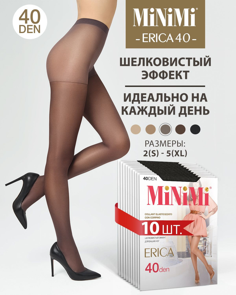 Колготки Minimi Erica, 40 ден, 10 шт #1