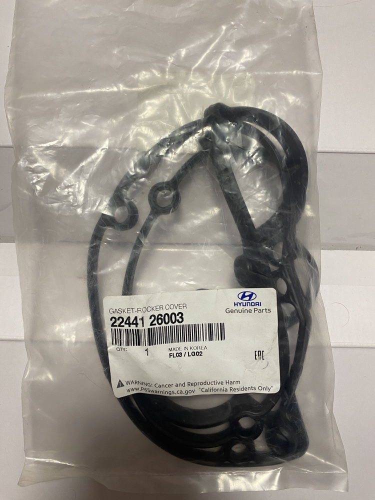 Прокладка клапанной крышки Хендай Акцент ТаГаз, Элантра XD 2000-2006 ...