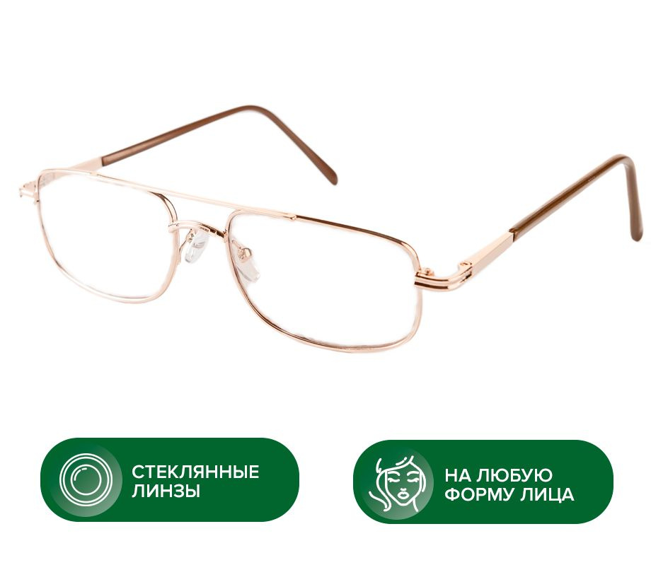 Готовые очки для зрения +1.25 стеклянные линзы, мужские, женские ...