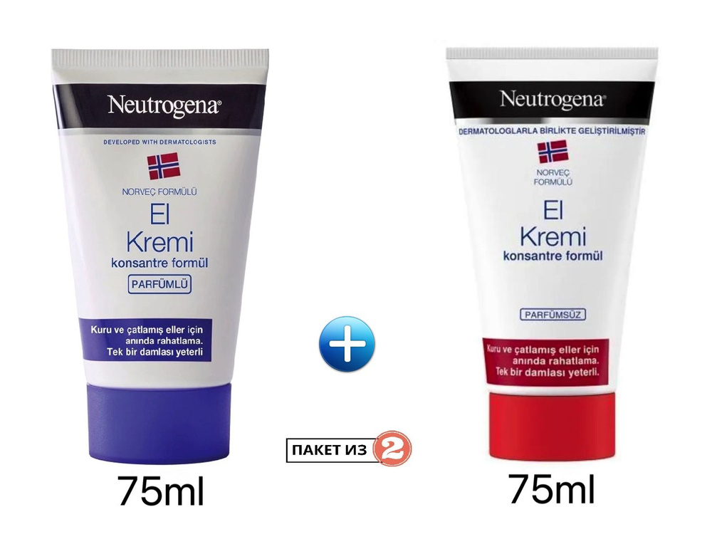 Neutrogena Norwegian Formula, 75 мл - Парфюмированный и Без парфюма (Пакет из 2)  #1