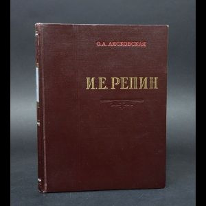 И.Е. Репин #1