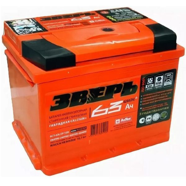 Аккумулятор автомобильный ЗВЕРЬ ZVK 63-3-L купить по выгодной цене в ...