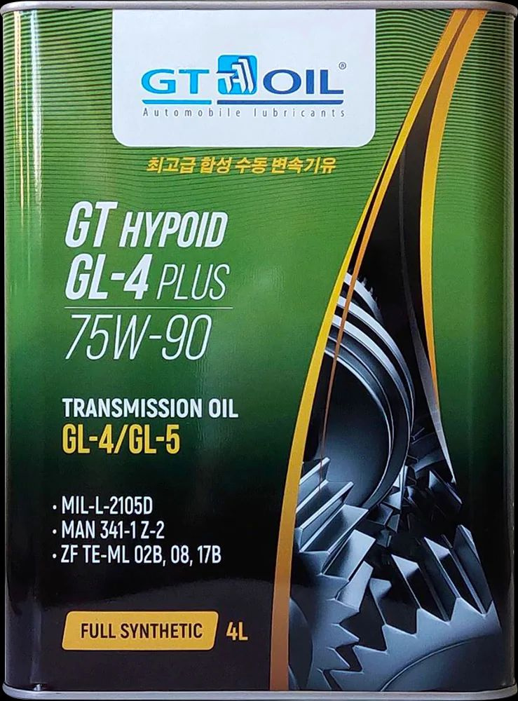 Масло трансмиссионное GT Hypoid GL-4 Plus, SAE 75W-90, API GL-4/GL-5, 4 ...