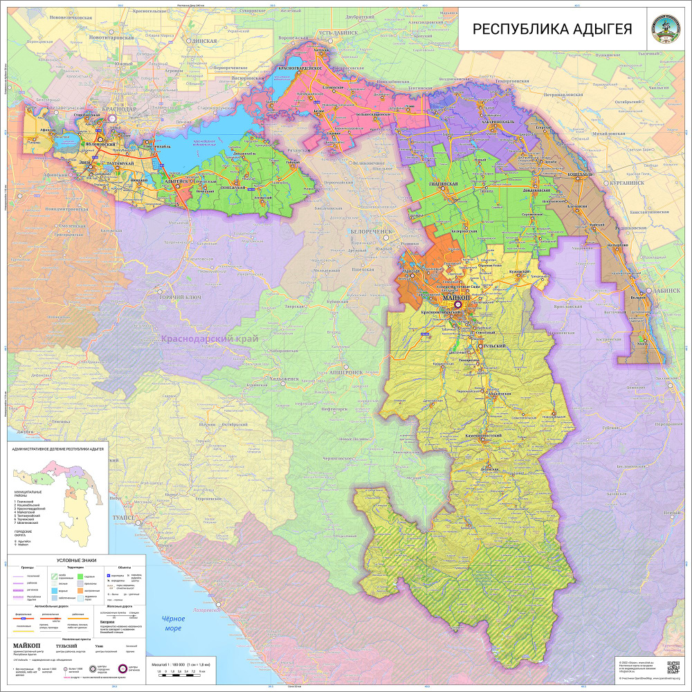 настенная карта Республики Адыгея 100 х 100 см (на баннере)