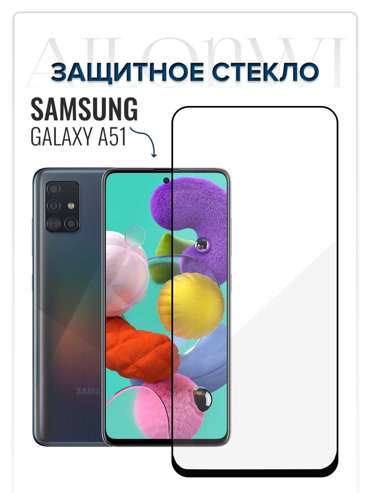 Samsung galaxy a51 64gb black. Samsung galaxy a51 64gb. Самсунг а 51 отзывы. Самсунг галакси а 51 обзор для чего отверстие. Samsung a51 64gb.