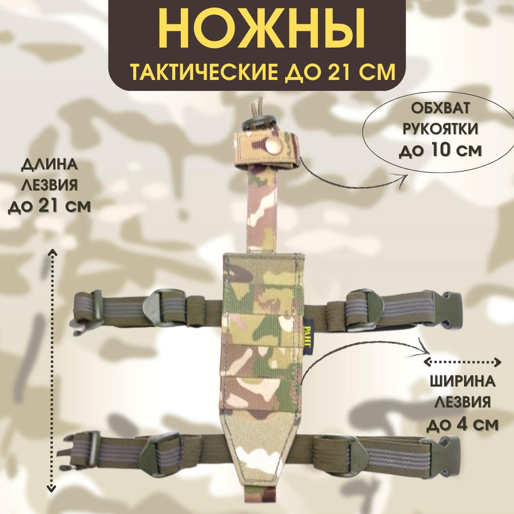 Тактические ножи с Х12МФ - ТАКТИЧЕСКИЙ НОЖ НР (Х12МФ, НОЖНЫ ABS)