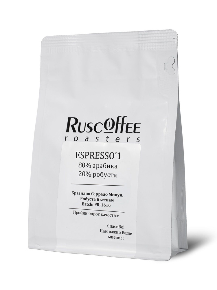 Кофе в зернах Ruscoffee Roasters R'1 (Арабика Бразилия 80%, Робуста ...