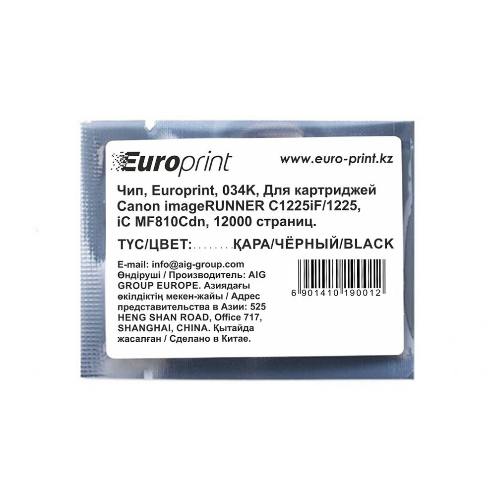 Чип Europrint Canon 034K купить по низкой цене с доставкой в интернет-магазине  OZON (852730410)