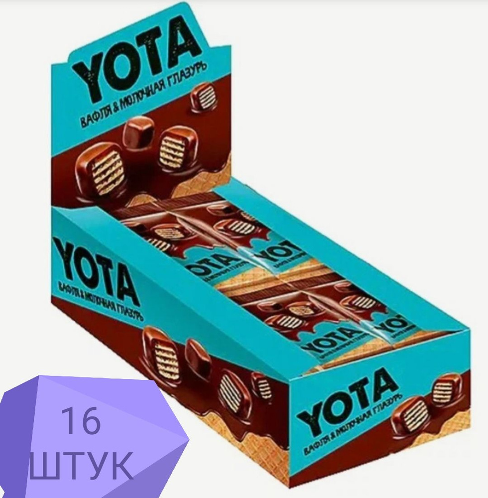 Конфеты YOTA драже вафельные в молочной глазури 16 пачек #1