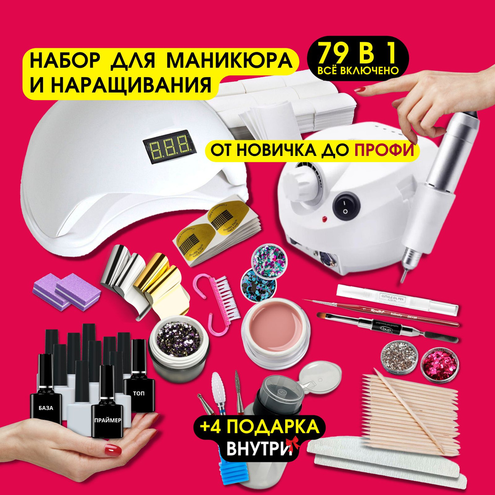 ShineShop - товары для маникюра от интернет магазина №1 в Украине
