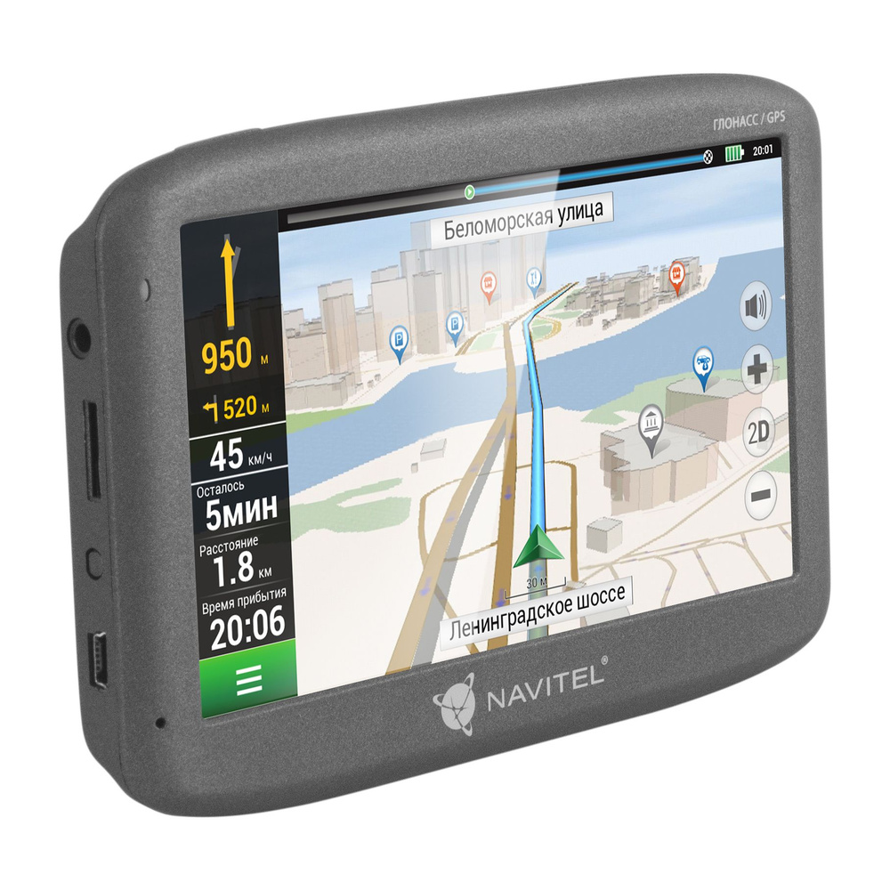 Автомобильный навигатор NAVITEL G500 (GPS/GLONASS)