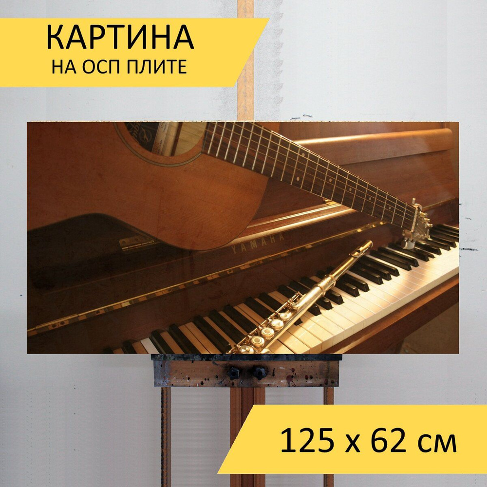 Декор Piano 400х250х8