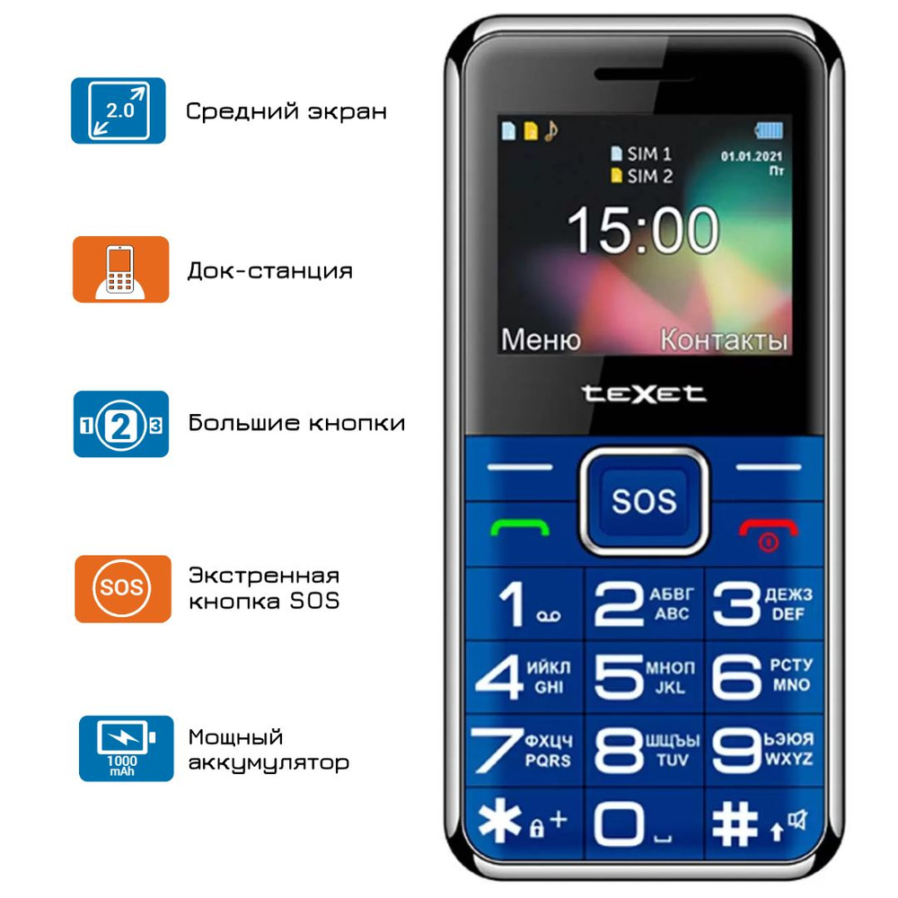 Мобильный телефон teXet TM-B319 синий