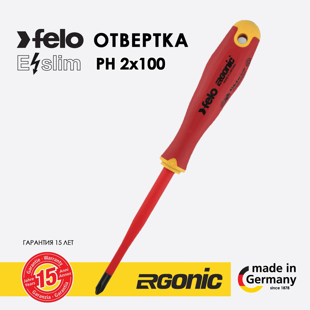 Отвертка диэлектрическая крестовая PH 2х100 Инструмент электрика Felo 41429390  #1